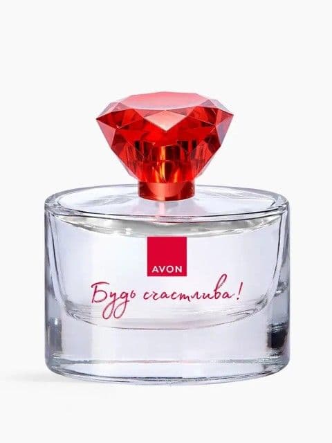 Парфюмерная вода для женщин «Будь счастлива!» Avon