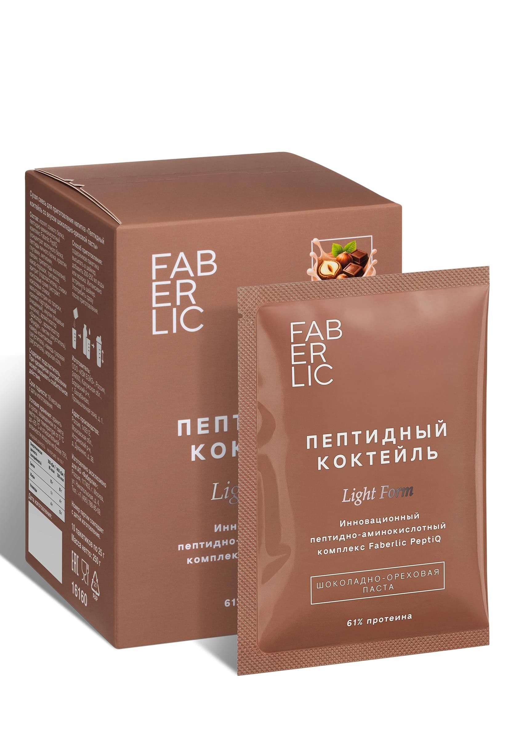 Пептидный коктейль со вкусом шоколадно-ореховой пасты Faberlic