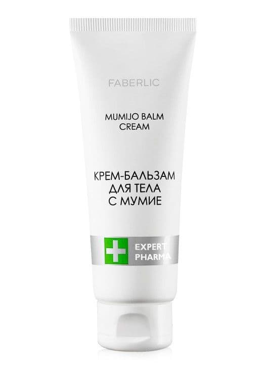 Крем-бальзам для тела с мумиё «Expert Pharma» Faberlic