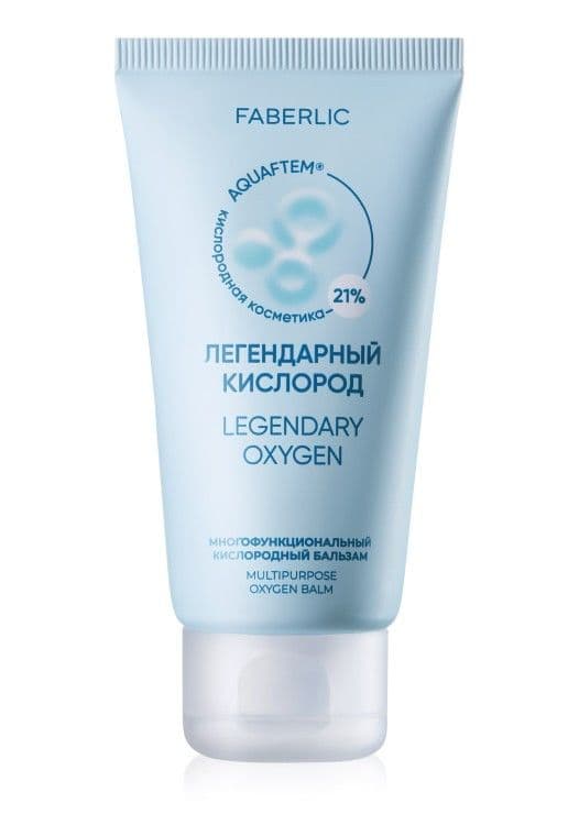 Кислородный бальзам «Легендарный кислород» Faberlic
