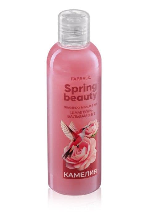 Шампунь-бальзам 2 в 1 «Камелия Spring Beauty» Faberlic
