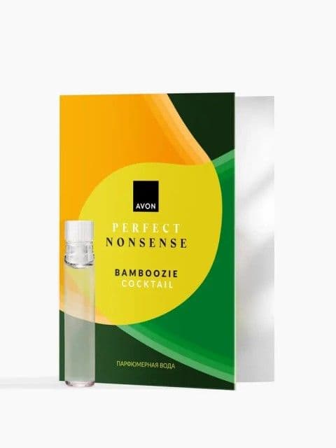 Пробник парфюмерной воды для женщин «Perfect Nonsense Bamboozie Cocktail» Avon
