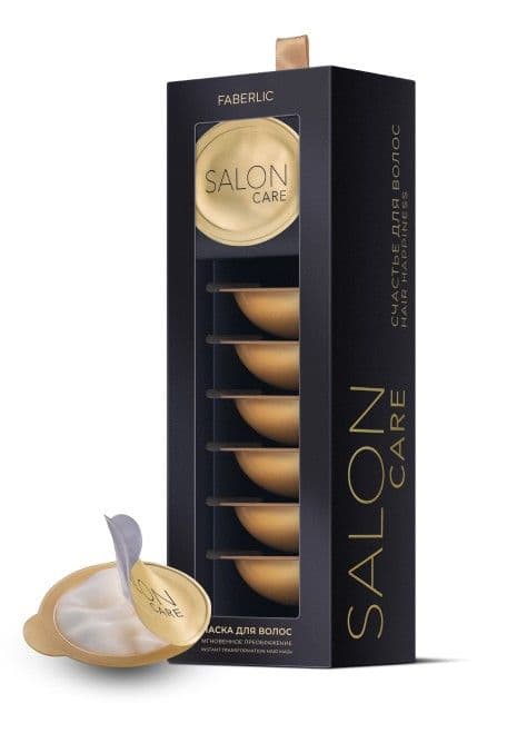 Маска для волос «Мгновенное преображение Salon Care» Faberlic