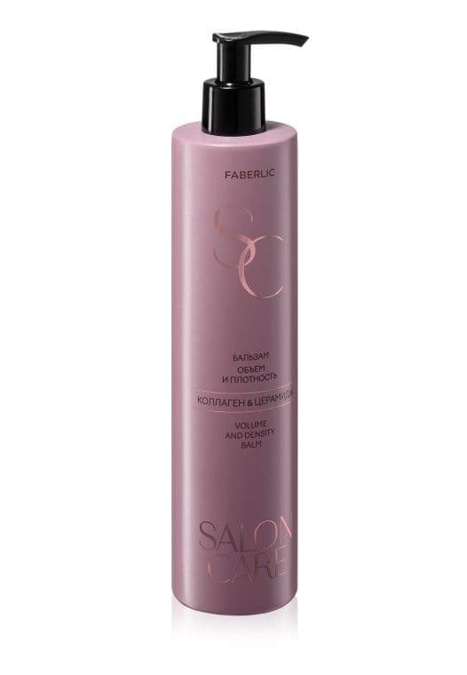 Бальзам для волос «Объем и плотность Salon Care» Faberlic