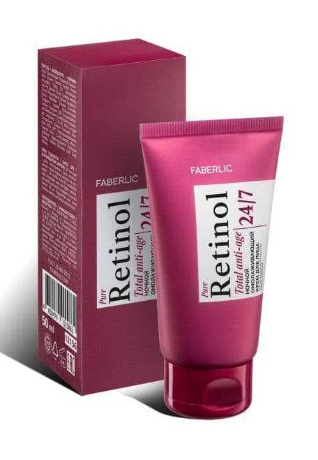 Ночной омолаживающий крем для лица «Retinol 24/7» Faberlic