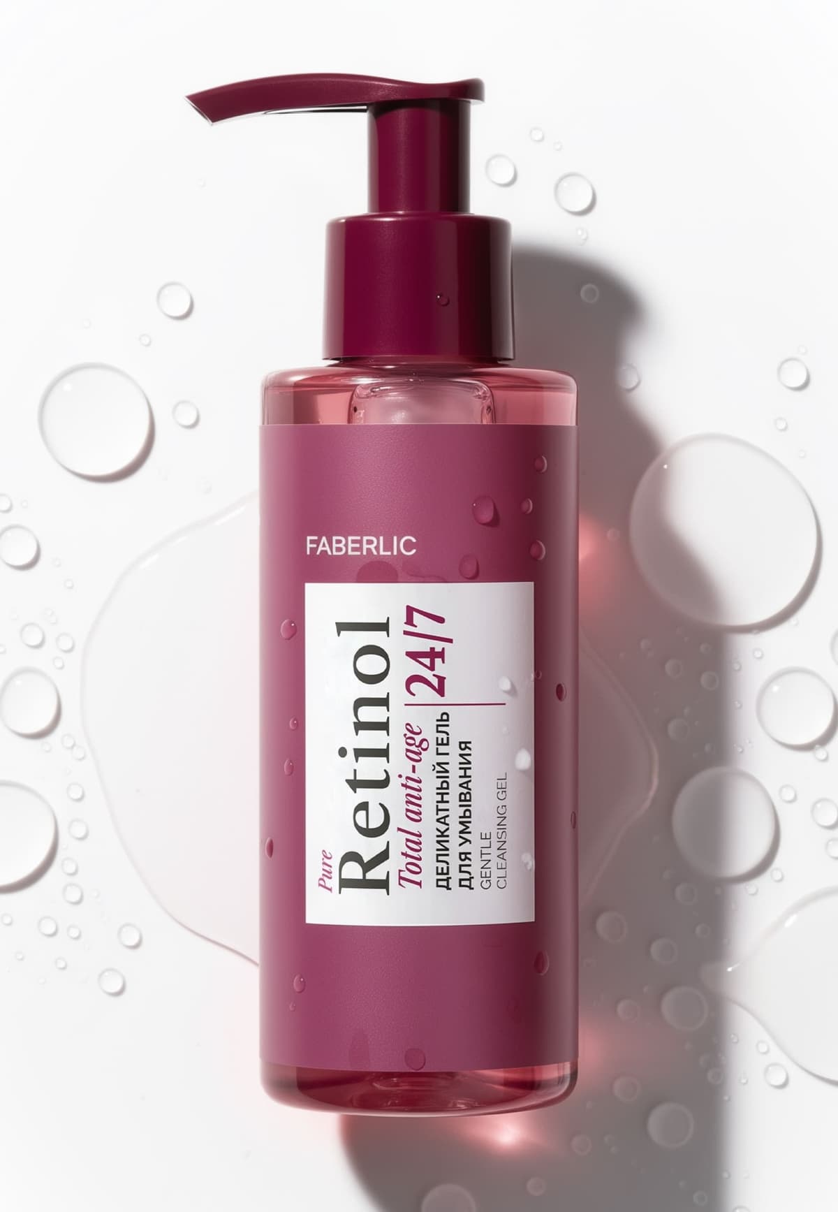 Деликатный гель для умывания «Retinol 24/7» Faberlic