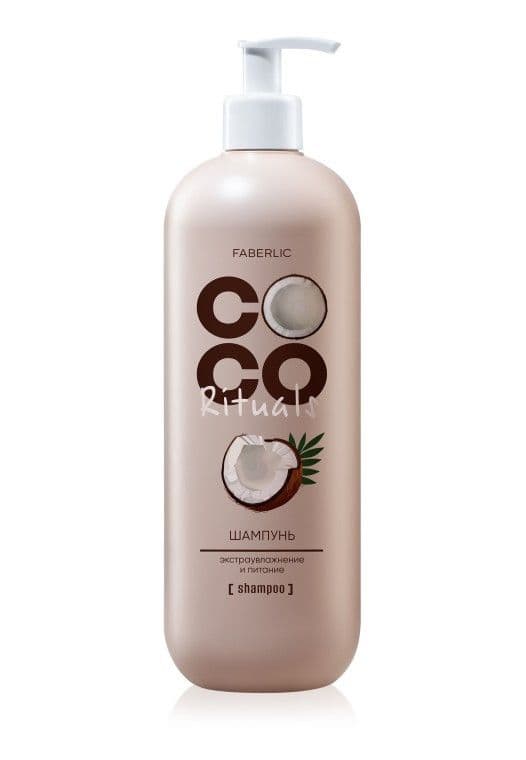 Шампунь «Экстраувлажнение и питание Coco Rituals» Faberlic