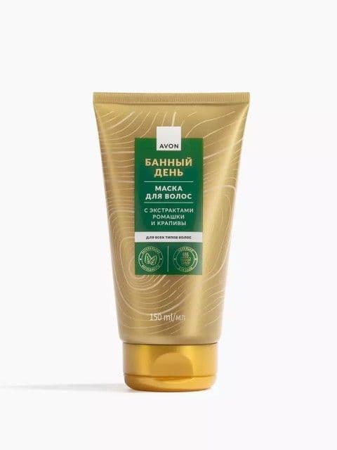 Маска для волос с экстрактами ромашки и крапивы «Банный день» Avon