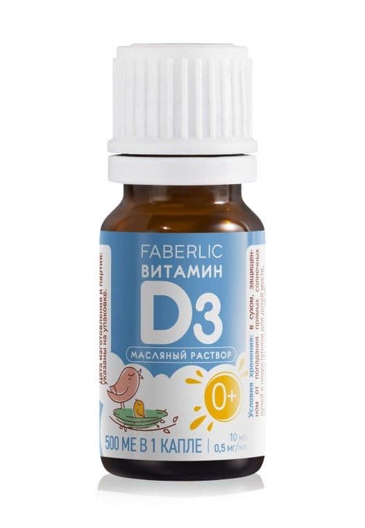 Биологически активная добавка к пище «Витамин D3» Faberlic