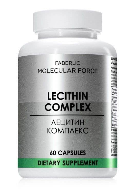Биологически активная добавка к пище «Лецитин Комплекс Molecular Force» Faberlic
