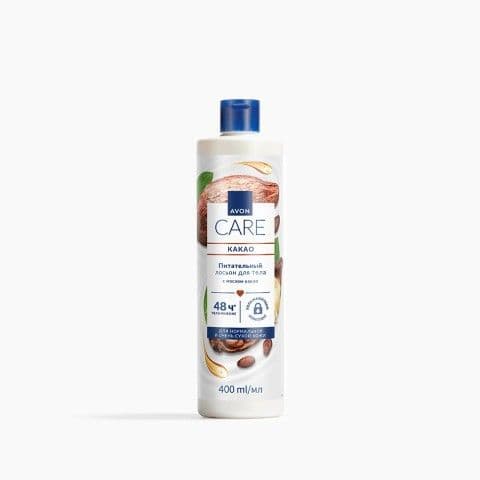 Питательный лосьон для тела с маслом какао «Care» Avon
