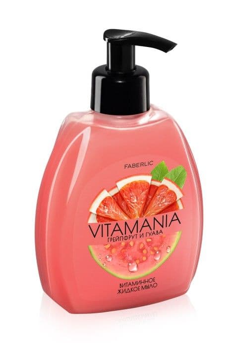Витаминное жидкое мыло «Грейпфрут и гуава Vitamania» Faberlic