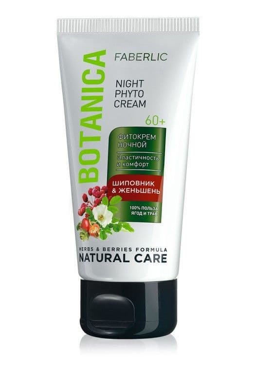 Фитокрем ночной «Шиповник & женьшень Botanica» Faberlic