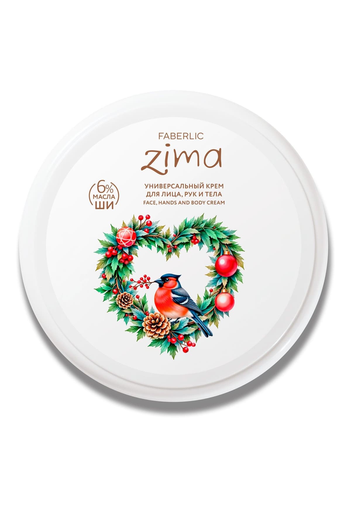 Универсальный крем для лица, рук и тела «Zima» Faberlic