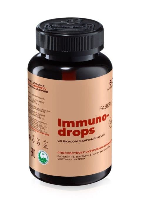 Биологически активная добавка к пище «Immunodrops» Faberlic