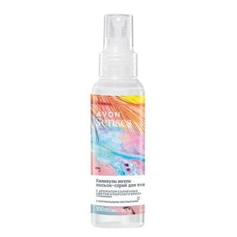 Освежающий лосьон-спрей для тела «Каникулы мечты» Avon