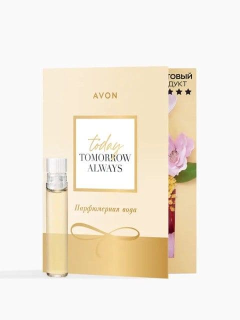 Пробник парфюмерной воды для женщин «Today Tomorrow Always» Avon