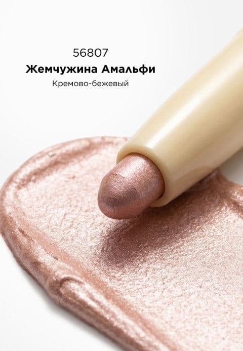 Жемчужина Амальфи