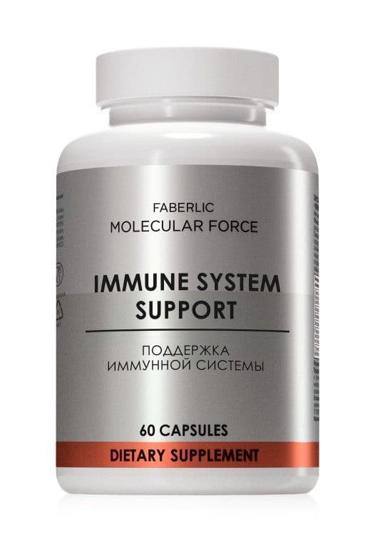 БАД «Поддержка иммунной системы Molecular Force» Faberlic