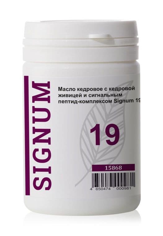Масло кедровое с кедровой живицей и сигнальным пептид-комплексом Signum 19