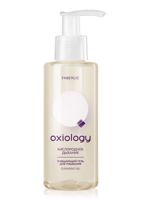 Очищающий гель для умывания «Кислородное дыхание» Oxiology Faberlic
