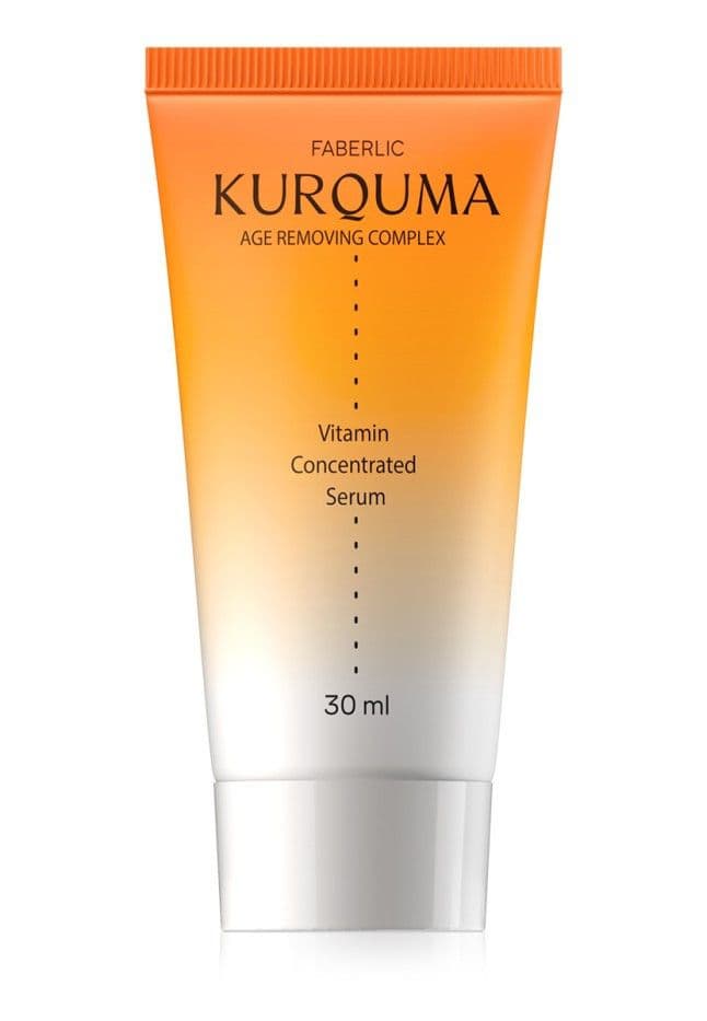 Витаминная сыворотка-концентрат «Kurquma» Faberlic