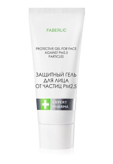 Защитный гель для лица от частиц РМ2.5 «Expert Pharma» Faberlic