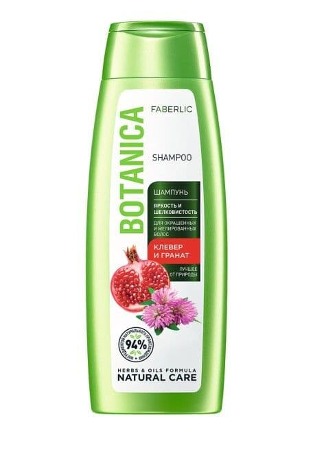 Шампунь для окрашенных и мелированных волос «Яркость и шелковистость Botanica» Faberlic