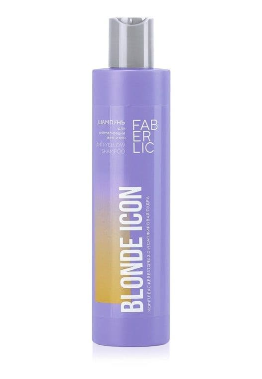 Шампунь для нейтрализации желтизны «Blonde Icon» Faberlic