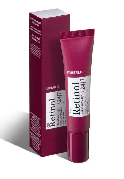 Разглаживающий крем для век «Retinol 24/7» Faberlic