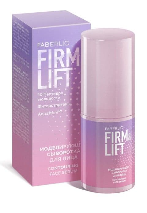 Моделирующая сыворотка для лица «Firm&Lift» Faberlic