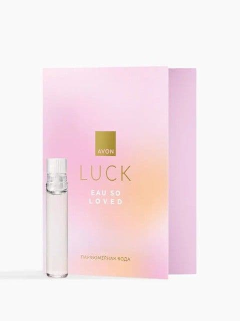 Пробник парфюмерной воды для женщин «Eau So Loved» Avon