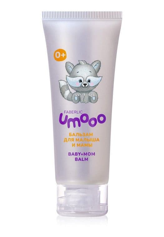 Мультифункциональный бальзам для малыша и мамы «Umooo 0+» Faberlic