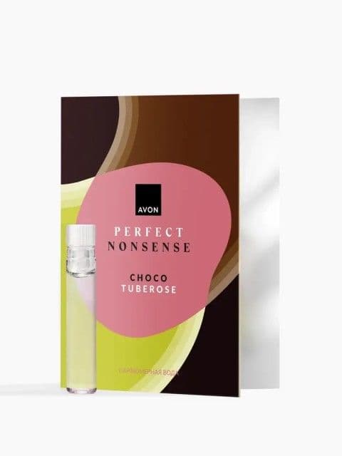 Пробник парфюмерной воды для женщин «Perfect Nonsense Choco Tuberose» Avon