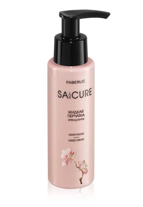 Крем для рук «Жидкая перчатка SA:CURE» Faberlic