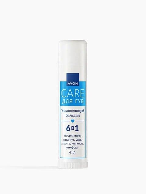 Увлажняющий бальзам для губ «Care» Avon
