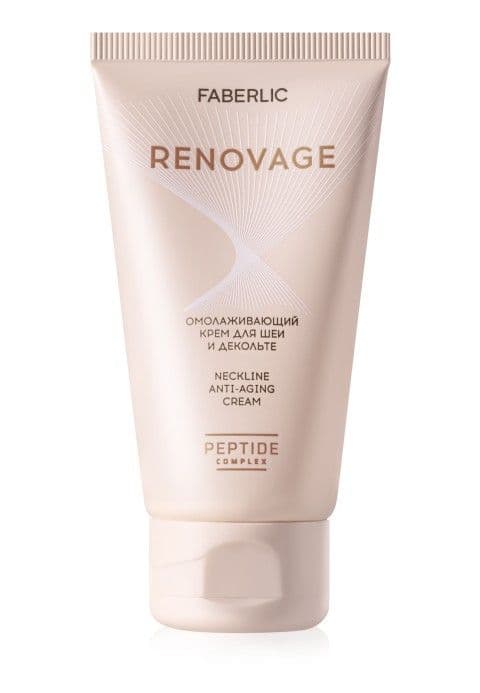 Омолаживающий крем для шеи и декольте «Renovage» Faberlic