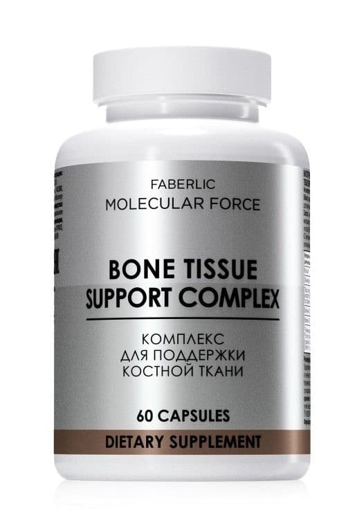 БАД «Комплекс для поддержки костной ткани Molecular Force» Faberlic