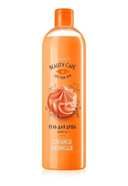 Гель для душа «Апельсиновая меренга Beauty Cafe» Faberlic