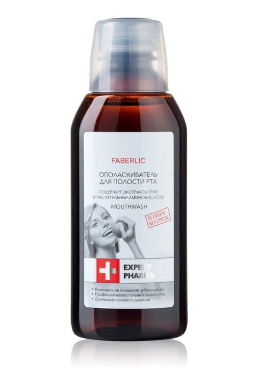 Ополаскиватель для полости рта «Expert Pharma» Faberlic