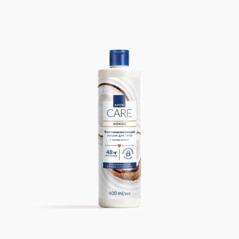 Восстанавливающий лосьон для тела с маслом кокоса «Care» Avon