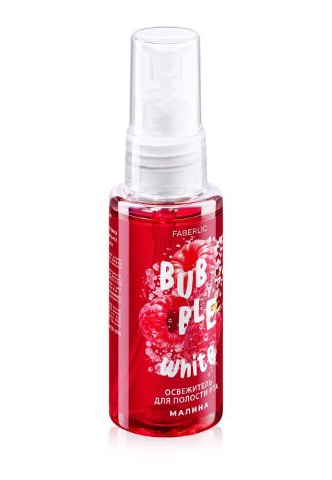 Освежитель для полости рта с малиной «Bubble White» Faberlic