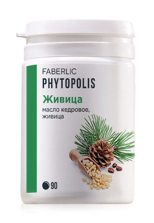 Масло кедровое «Живица» Faberlic
