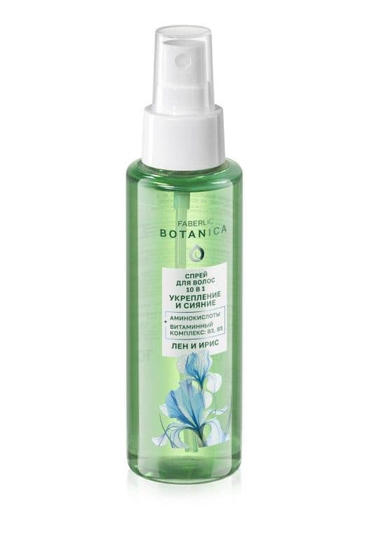Спрей для волос 10 в 1 «Укрепление и сияние Botanica» Faberlic