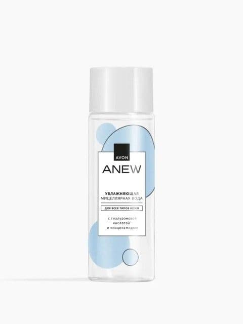 Мицеллярная вода с гиалуроновой кислотой и ниацинамидом «Anew» Avon