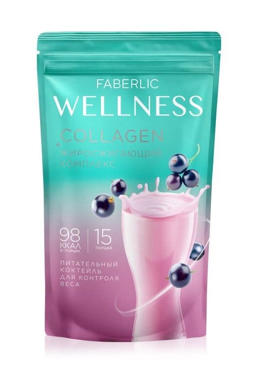 Концентрат сухой «Wellness » со вкусом черной смородины Faberlic