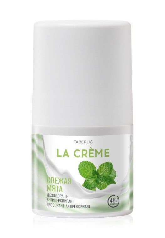 Дезодорант-антиперспирант «Свежая мята La Crème» Faberlic