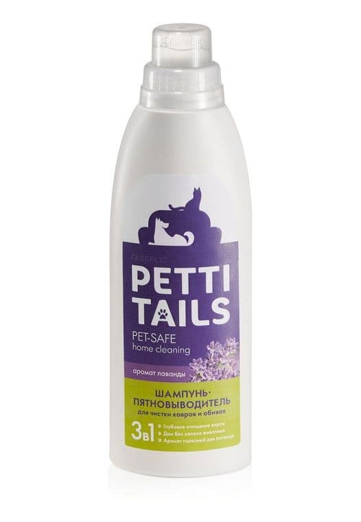 Шампунь-пятновыводитель для чистки ковров и обивок «PETTI TAILS» Faberlic