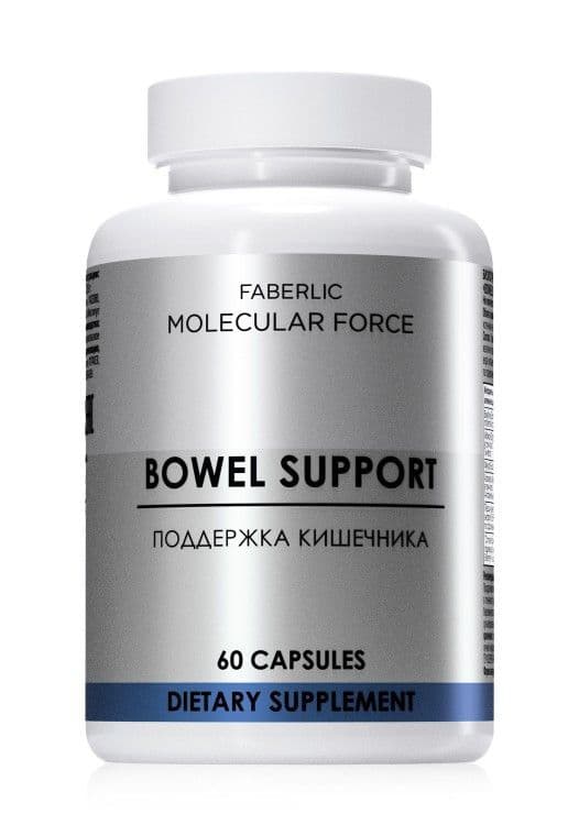 БАД «Поддержка кишечника Molecular Force» Faberlic