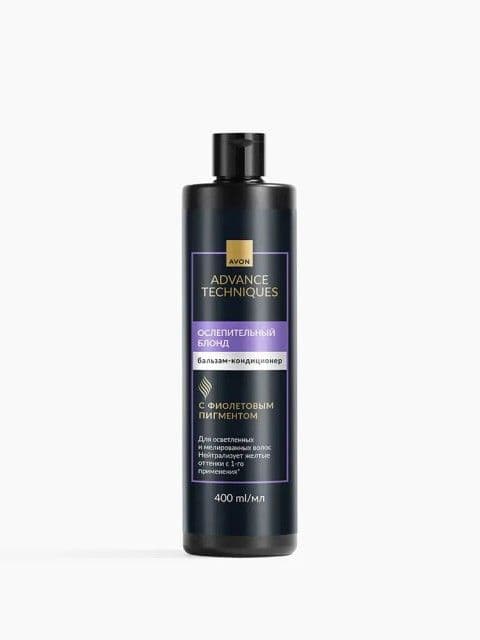 Бальзам-кондиционер для волос «Ослепительный блонд» Avon